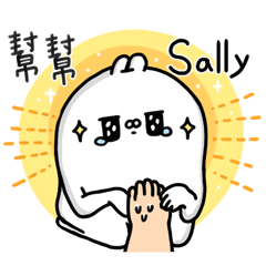 ugly white rabbit! ugly-your name 247