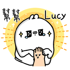 ugly white rabbit! ugly-your name 238