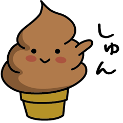 Chocolate soft-serve ice cream 106