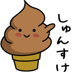 Chocolate soft-serve ice cream 107