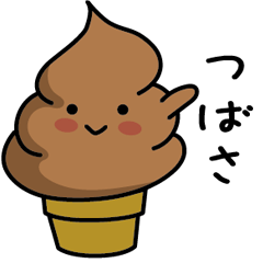 Chocolate soft-serve ice cream 112