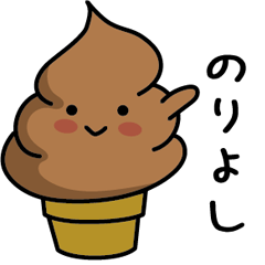 Chocolate soft-serve ice cream 114