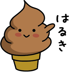 Chocolate soft-serve ice cream 115