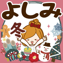 Winter sticker of Yoshimi