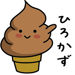 Chocolate soft-serve ice cream 117