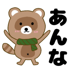 Raccoon2 Anna