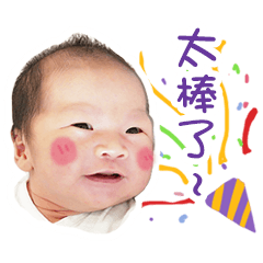 哆哆姐姐與宥宥底迪