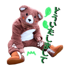 yuina_20181122170005