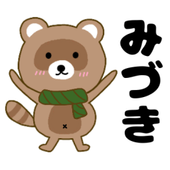 Raccoon2 Miduki