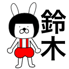 Bear rabbits Suzuki
