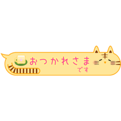 Tiger Balloon Stickers - Polite language