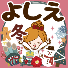 Winter sticker of Yoshie
