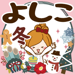 Winter sticker of Yoshiko