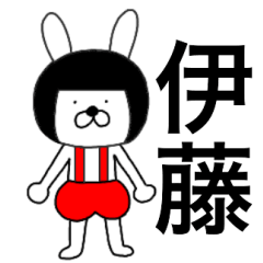 Bear rabbits Itou