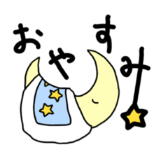 tomoyos stamp