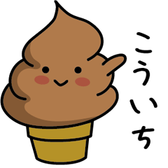 Chocolate soft-serve ice cream 093