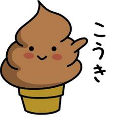 Chocolate soft-serve ice cream 094