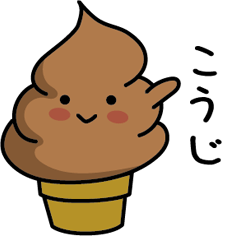 Chocolate soft-serve ice cream 095