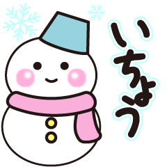 ichou winter sticker