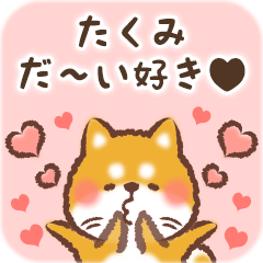 Love Sticker to Takumi from Shiba