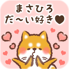 Love Sticker to Masahiro from Shiba