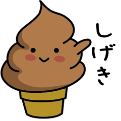 Chocolate soft-serve ice cream 103