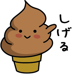 Chocolate soft-serve ice cream 105