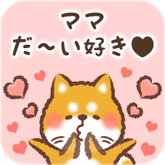 Love Sticker to Mama from Shiba