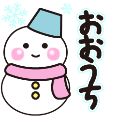 oouchi winter sticker