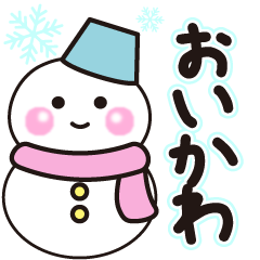 oikawa winter sticker