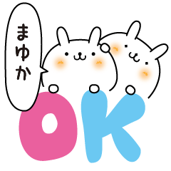 Mayuka slowly name Sticker