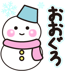 oogoro winter sticker