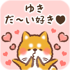 Love Sticker to Yuki from Shiba