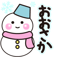 oosaka winter sticker