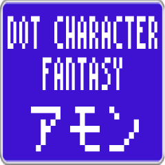 Amon dedicated dot character F