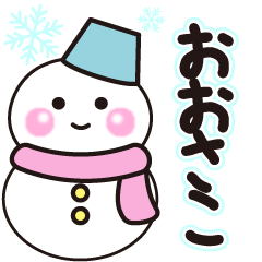 oosako winter sticker