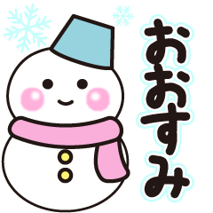 oosumi winter sticker