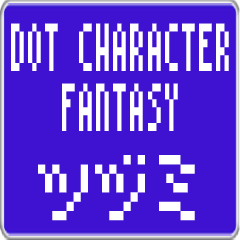 Tsudzumi dedicated dot character F