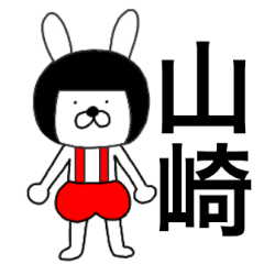 Bear rabbits Yamazaki