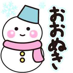 oonuki winter sticker