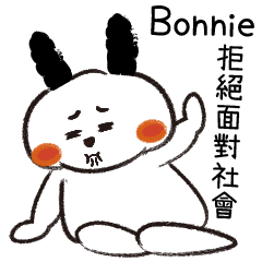 ❤ Bonnie專用❤唉唷兔