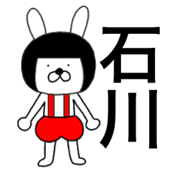 Bear rabbits Ishikawa