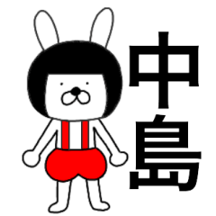 Bear rabbits Nakajima