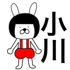 Bear rabbits Ogawa