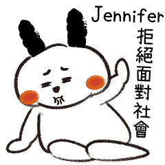 for Jennifer use