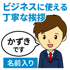 アイシスデザイン株式会社 さん制作のlineクリエイターズスタンプまとめ Stamplist
