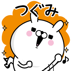 Name used for Tugumi Nickname