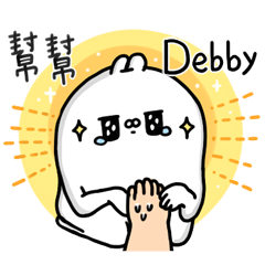 ugly white rabbit! ugly-your name 224