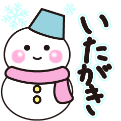 itagaki winter sticker