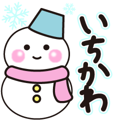 ichikawa winter sticker